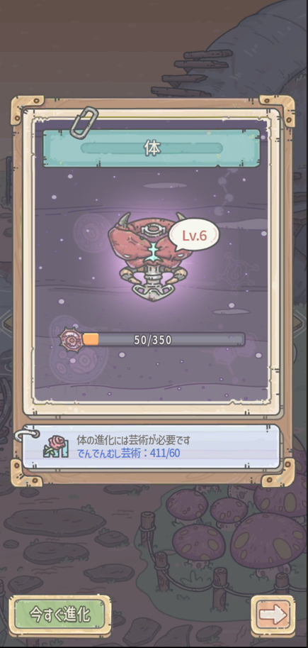 『最強でんでん』レビュー⑦