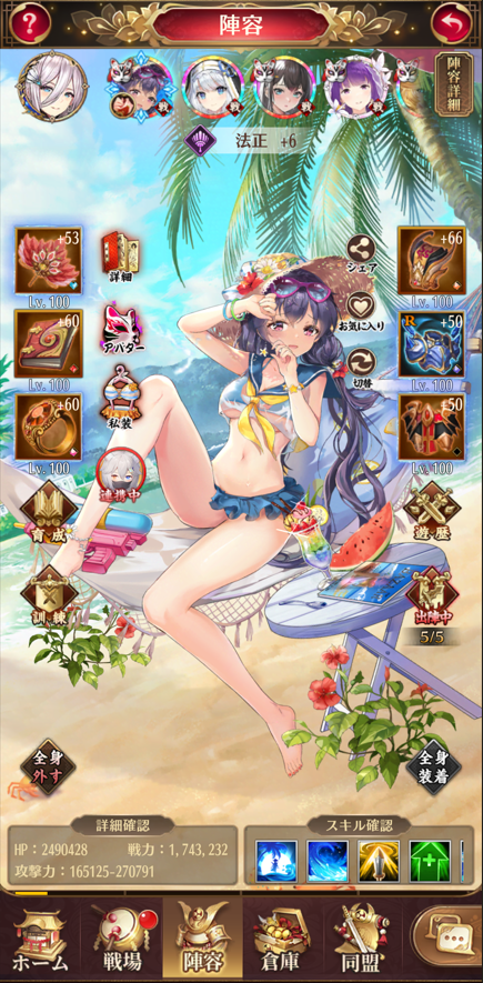 『放置少女〜百花繚乱の萌姫たち〜』レビュー②