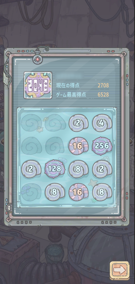 『最強でんでん』レビュー③