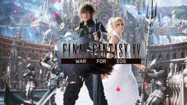 スクエア待望の新作！【Final Fantasy XV: War for Eos】の評価・レビュー！！